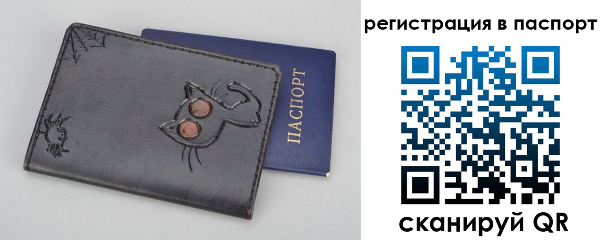 прописка законно в Ефремове
