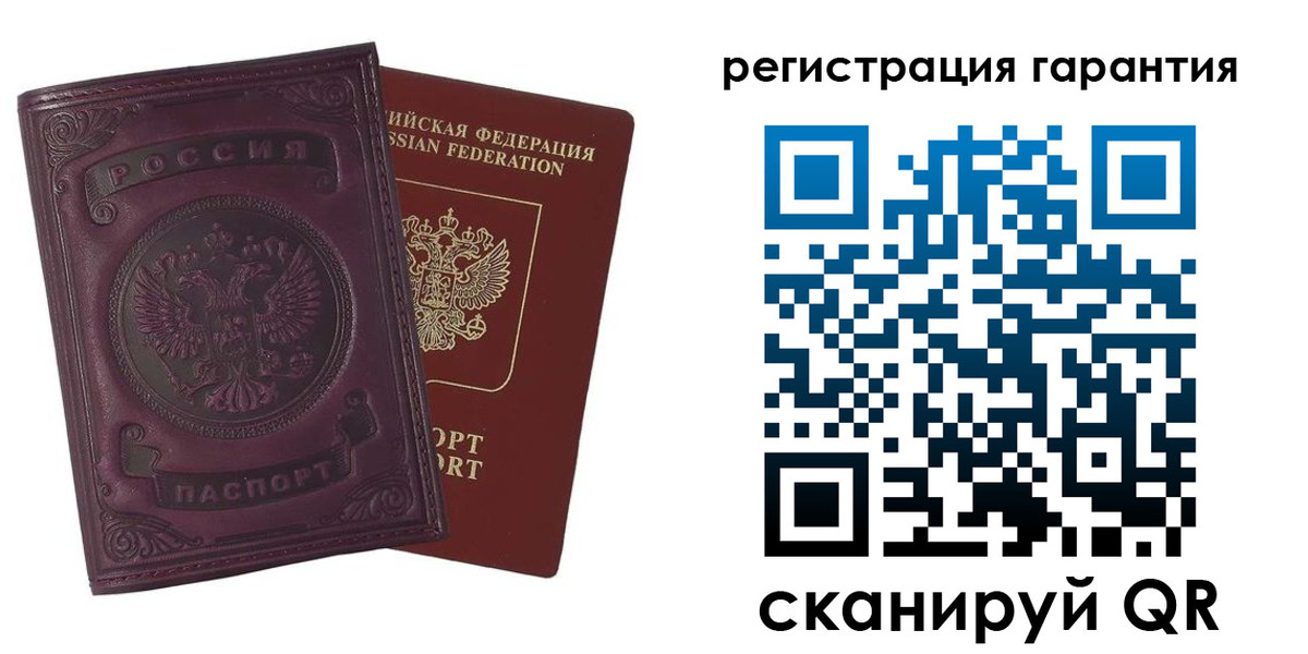 временная регистрация купить в Ефремове