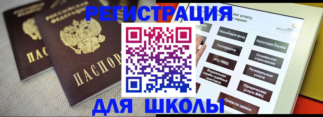 временная регистрация адрес в Ефремове